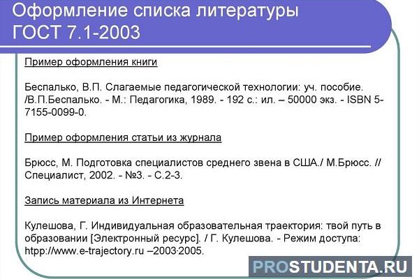Кракен ат вход