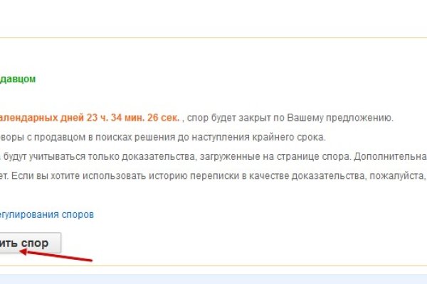 Кракен нарко