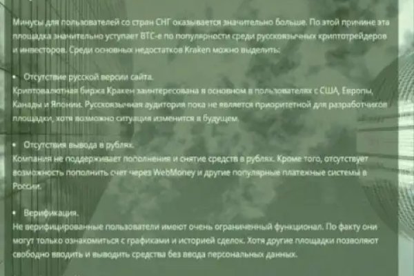 Как найти кракен в торе