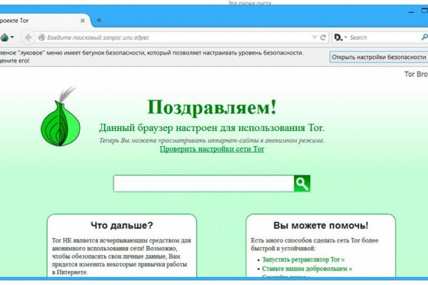 Как найти рабочую ссылку на мегу