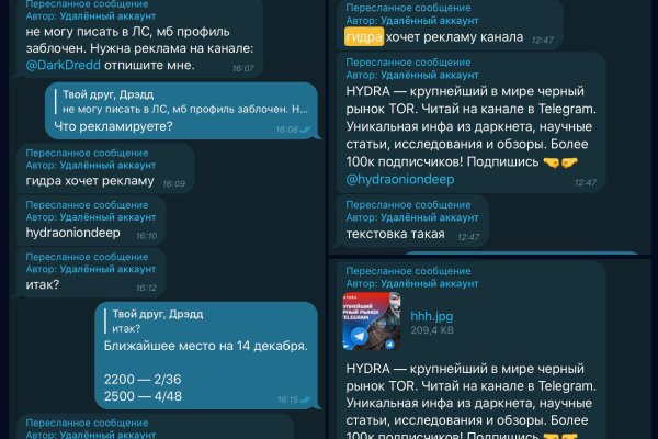 Кракен ссылка bazaonion com