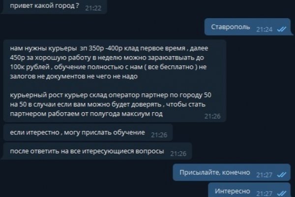Что такое кракен 2024 маркетплейс