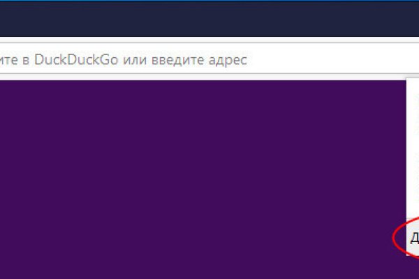 Кракен тор зеркало