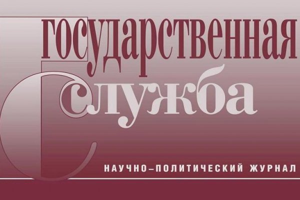 Kraken официальный сайт ссылка
