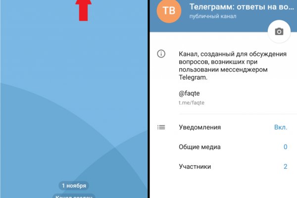 Кракен действующая ссылка