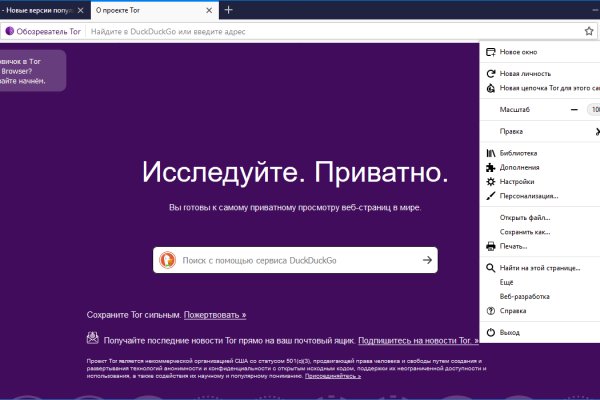 Kraken darknet ссылка тор