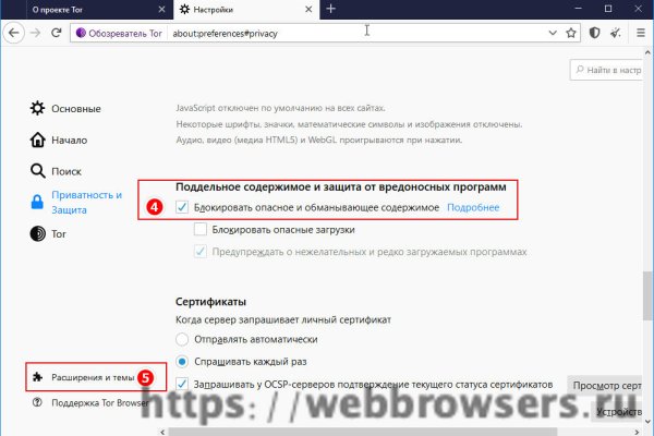 Взломали аккаунт на кракене что делать