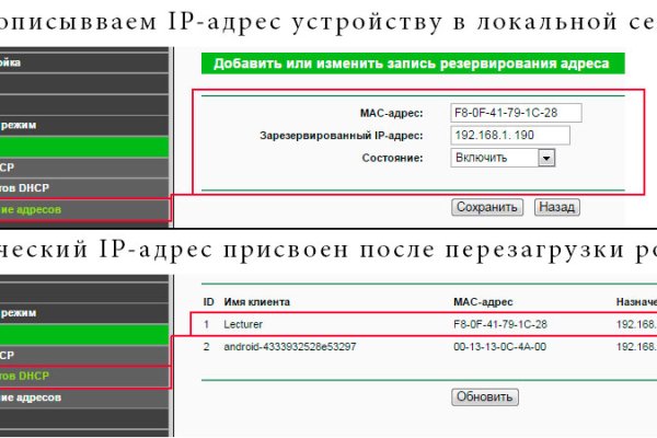 Кракен официальный сайт онион