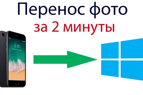 Kraken даркнет рынок