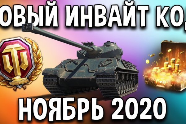 Кракен через тор браузер