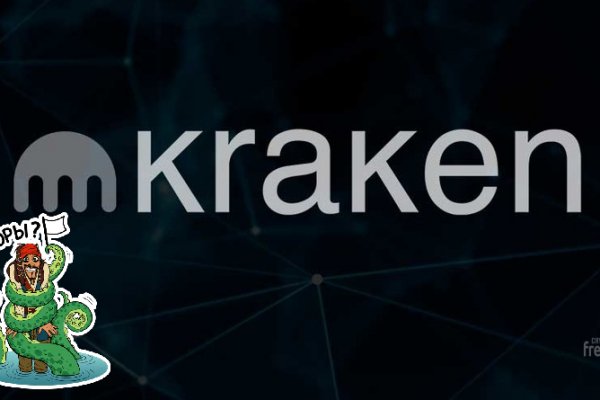 Кракен zerkalo pw