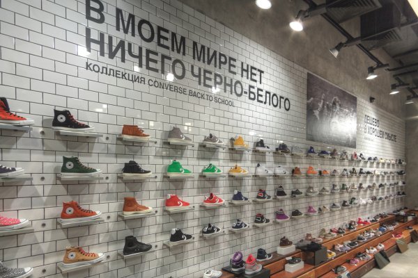 Кракен войти на сайт