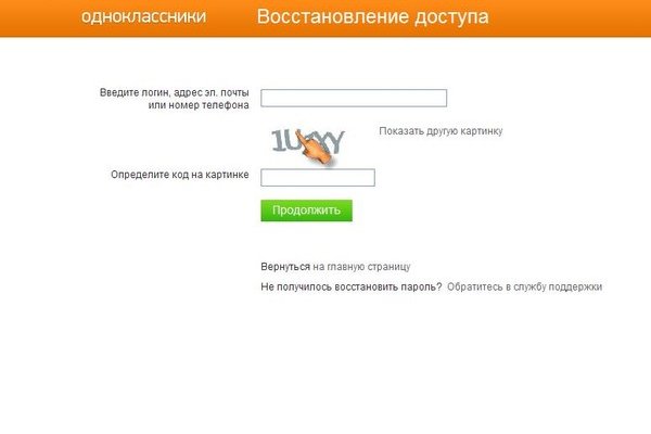 Kraken даркнет рынок