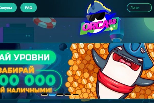 Кракен вход магазин