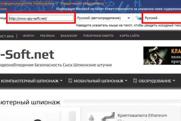 Kraken даркнет что это