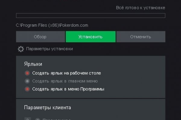 Кракен торговая площадка даркнет