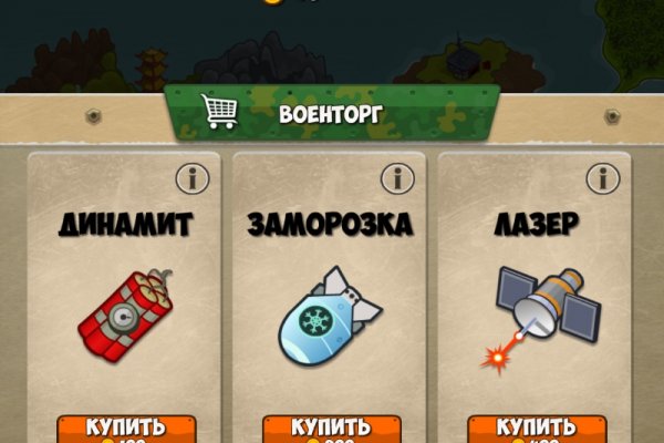 Как войти в кракен