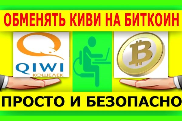 Кракен точка ат