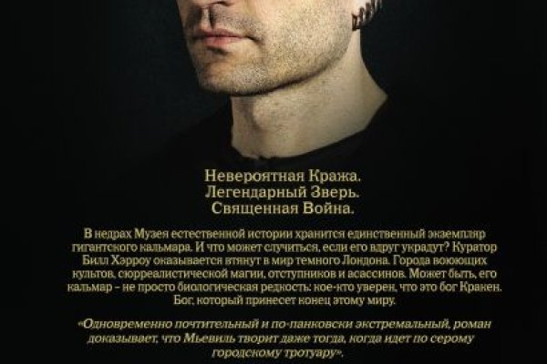 Как пополнить баланс кракен