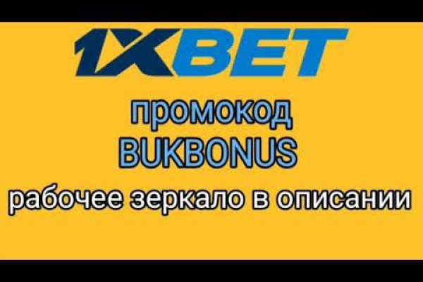 Kraken ссылка зеркало официальный сайт