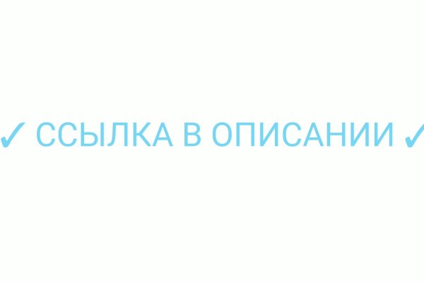 Как восстановить аккаунт в кракен