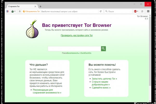 Сайт гидра тюмень