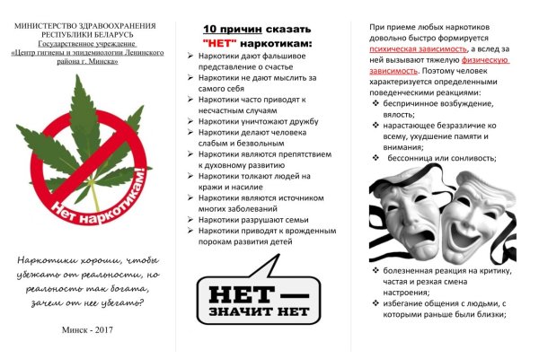 Кракен купить меф