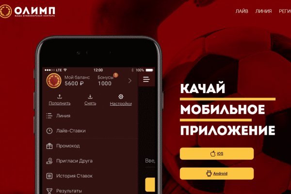 Кракен сайт kr2web in