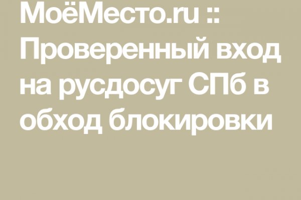 Кракен 13at