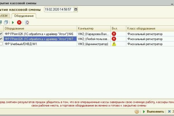 Кракен официальная kr2web in