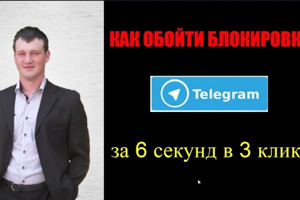 Kraken зеркало рабочее market