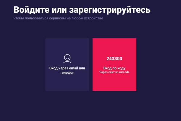 Кракен сыл ссылка