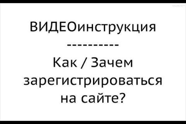 Сайт kraken darknet