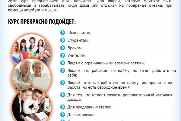 Кракен сайт работает