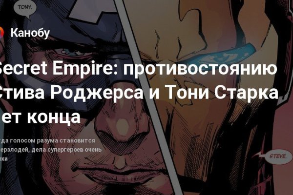 Украли аккаунт на кракене