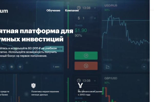 Как сделать заказ на кракен
