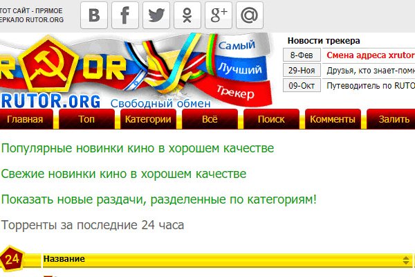 Kraken даркнет что это