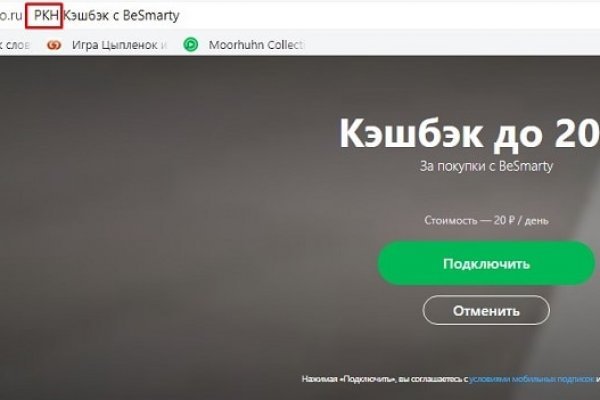 Что продает маркетплейс кракен