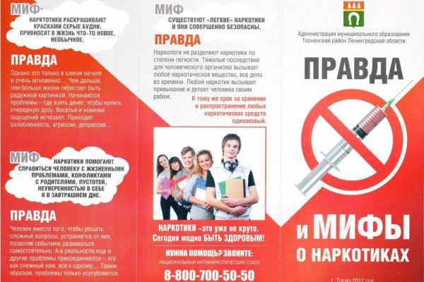 Кракен сайт 14