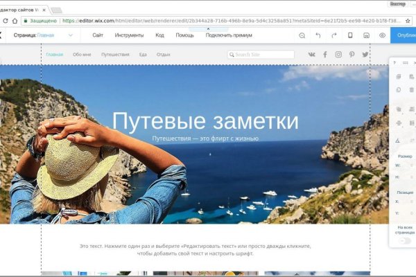 Kraken актуальные ссылки официальный сайт