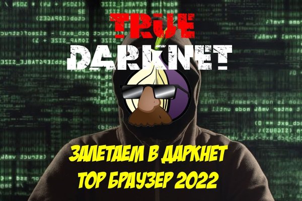 Как оплатить заказ в кракене