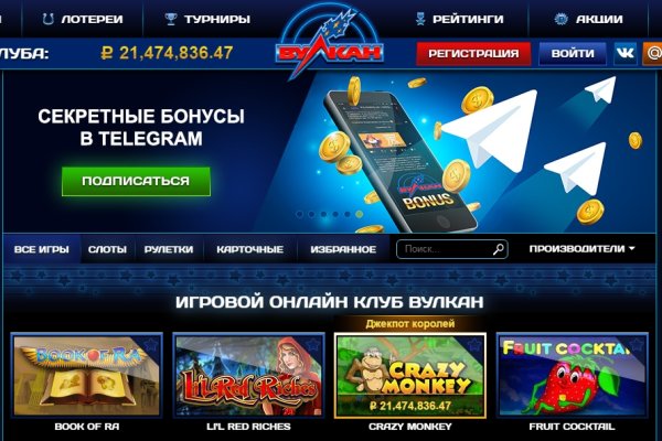 Кракен рабочий сайт