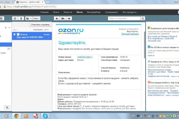 Рабочий кракен