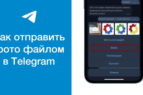 Kraken russia