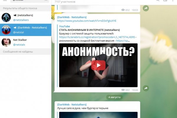 Kraken ссылка tor