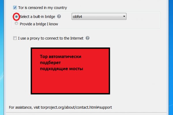 Что с кракеном сегодня сайт