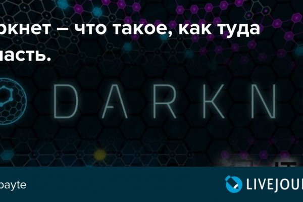Кракен верификация