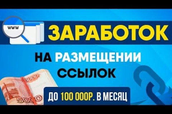 Кракен даркнет рекламы