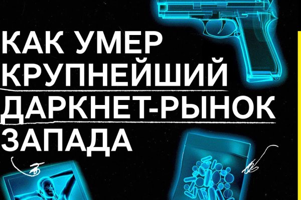 Kraken https