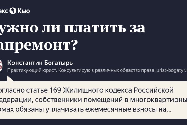 Kraken 4 ссылка